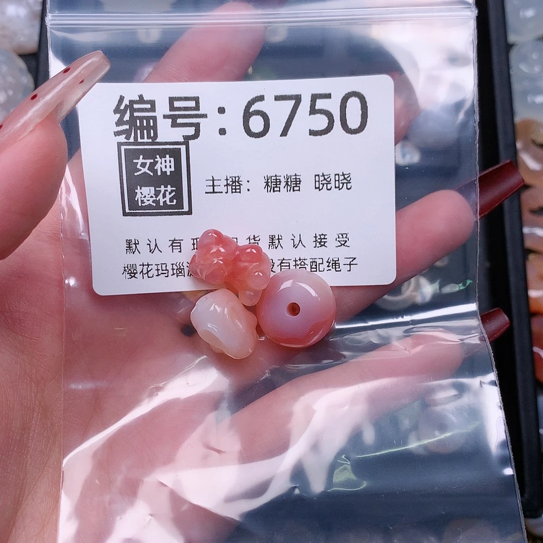 玛瑙/玉髓颈饰合金仙****盆
