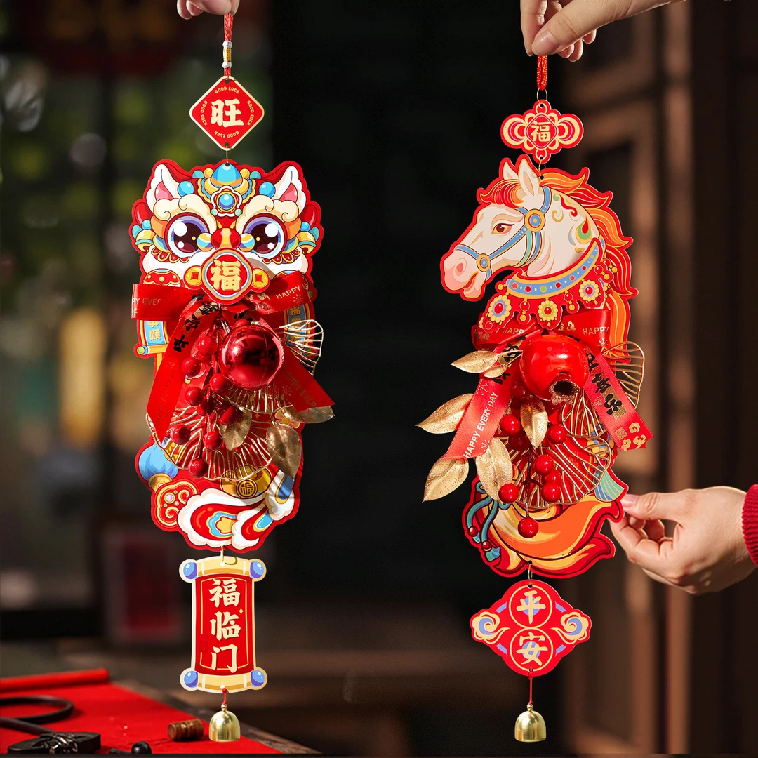 2026马年喜庆挂饰新年装饰入户大门挂件新款春节过年氛围场景布置