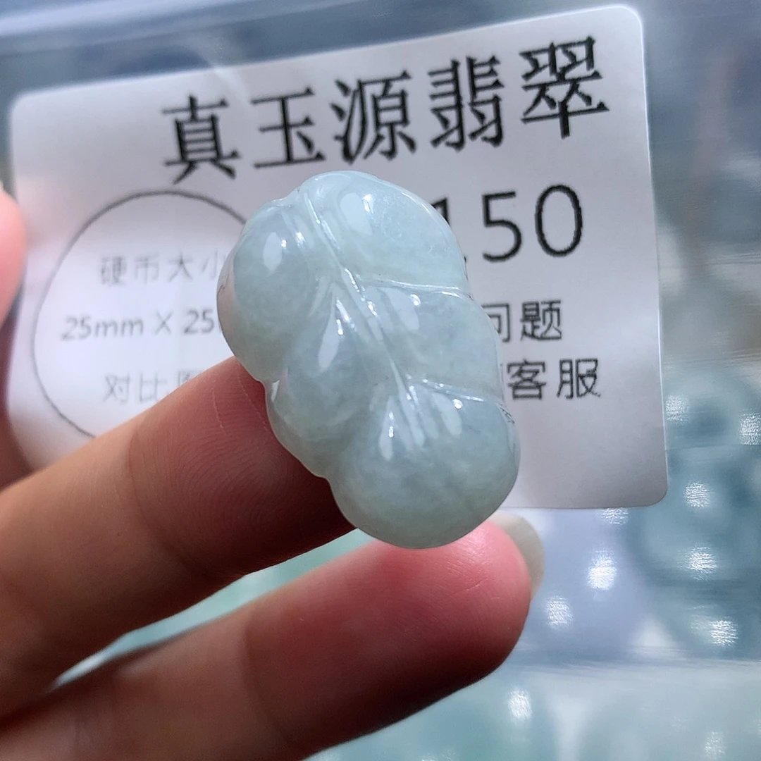 翡翠未镶嵌颈饰150