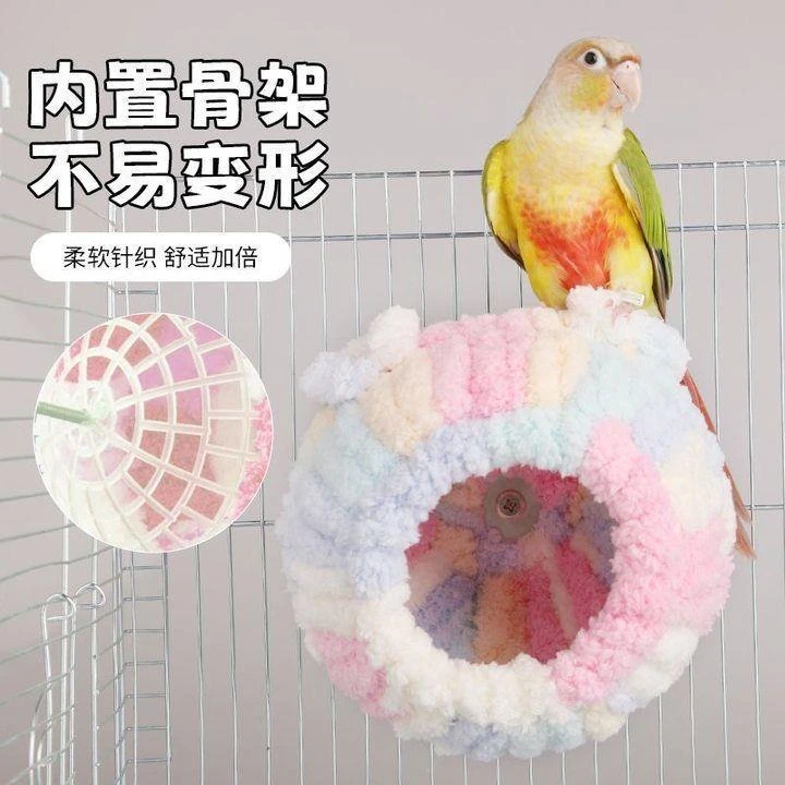 鹦鹉鸟窝加厚毛绒棉窝虎皮牡丹小宠鸟巢过冬玄凤睡觉保暖用品防寒