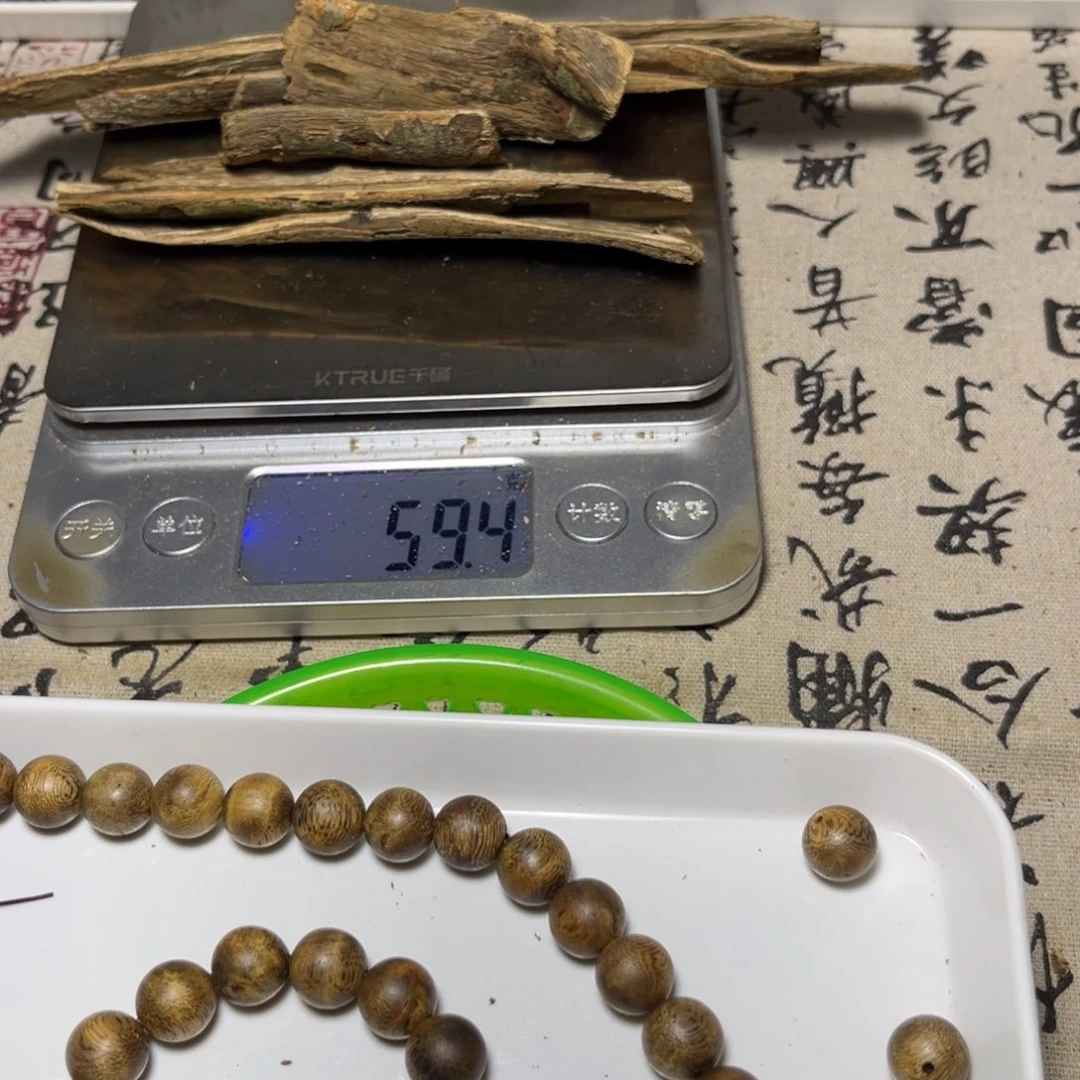 打***^沉香沉香碎屑沉香奇楠原材料