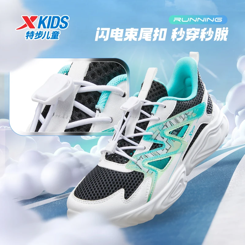 【老板专属】C320特步儿童夏季大网休闲鞋男镂空透气免系带框子鞋