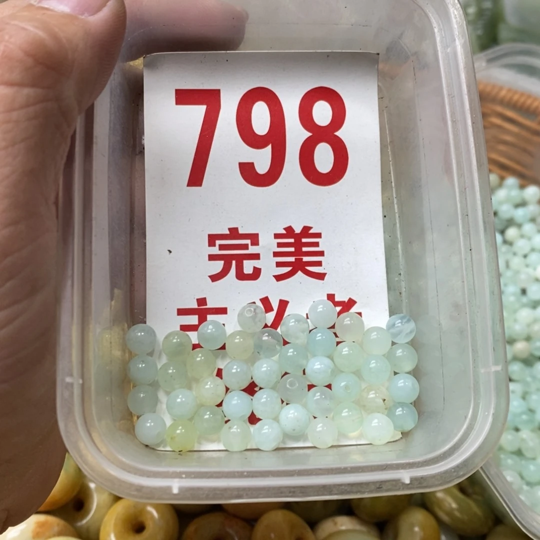 蛇纹石玉挂坠未镶嵌