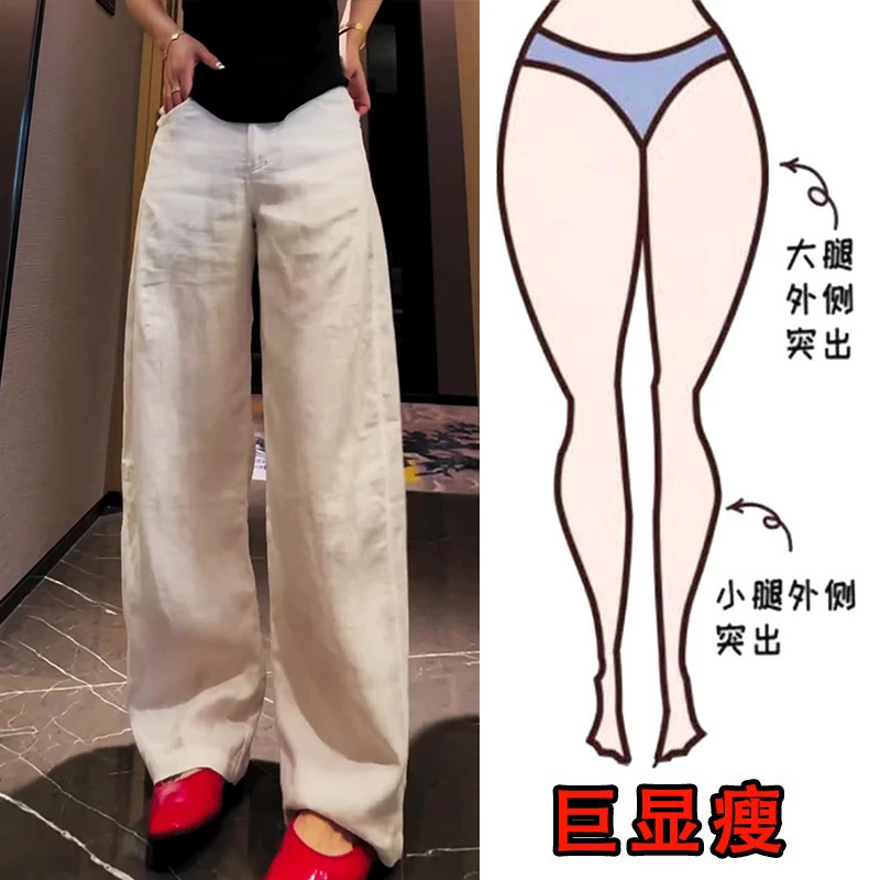 2025夏季薄款大码女装亚麻阔腿休闲裤梨形身材显瘦高腰弯刀拖地裤