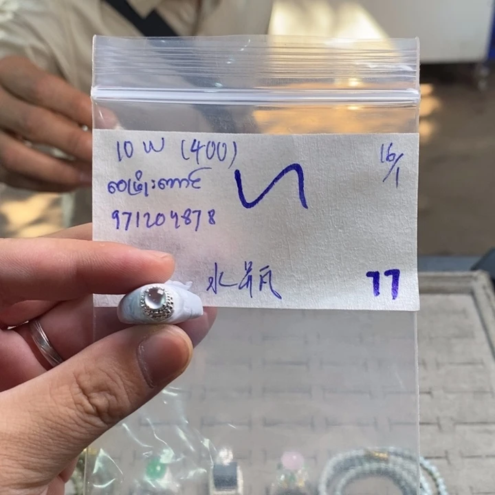 定制翡翠未镶嵌弱****瓶ST