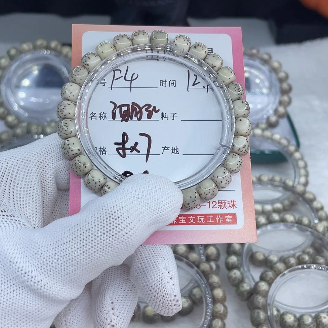 手串星月菩提F4河豚