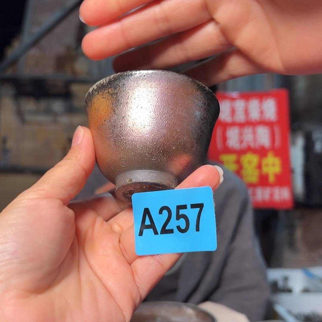 坭兴陶柴烧全手工原矿泥料杯