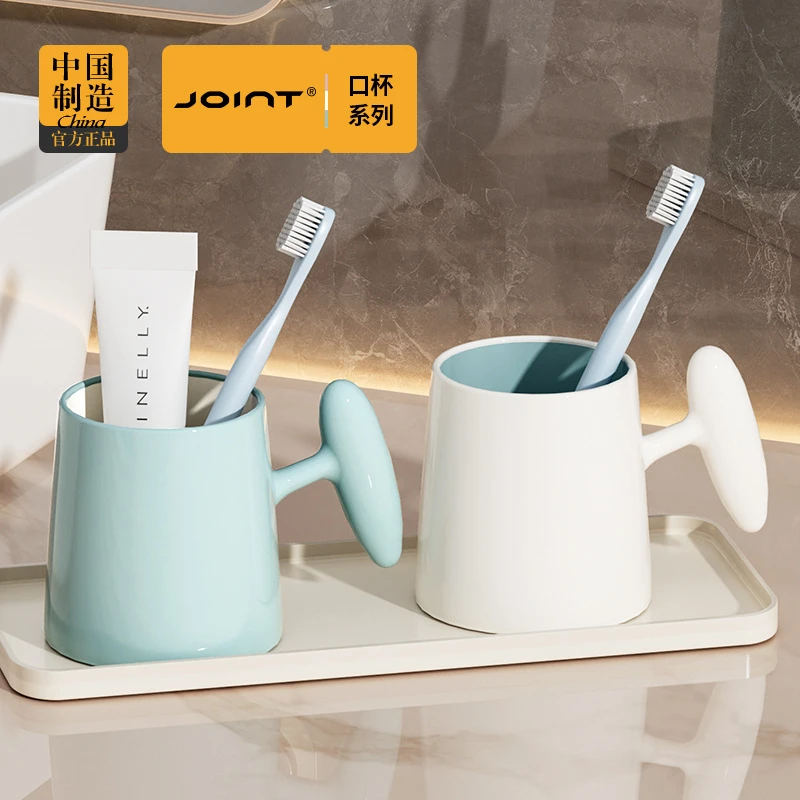 环保时尚一体洗漱大容量优选感创意高端加厚刷牙杯子家用漱口杯