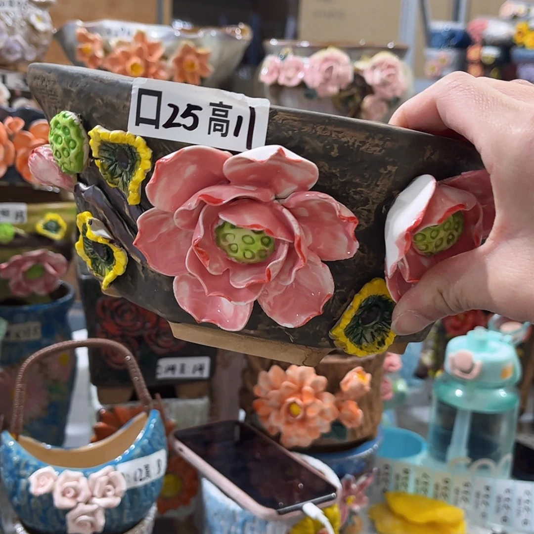 【闪购商品】红陶福利