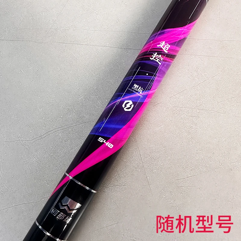 西部风鱼竿 随机一支