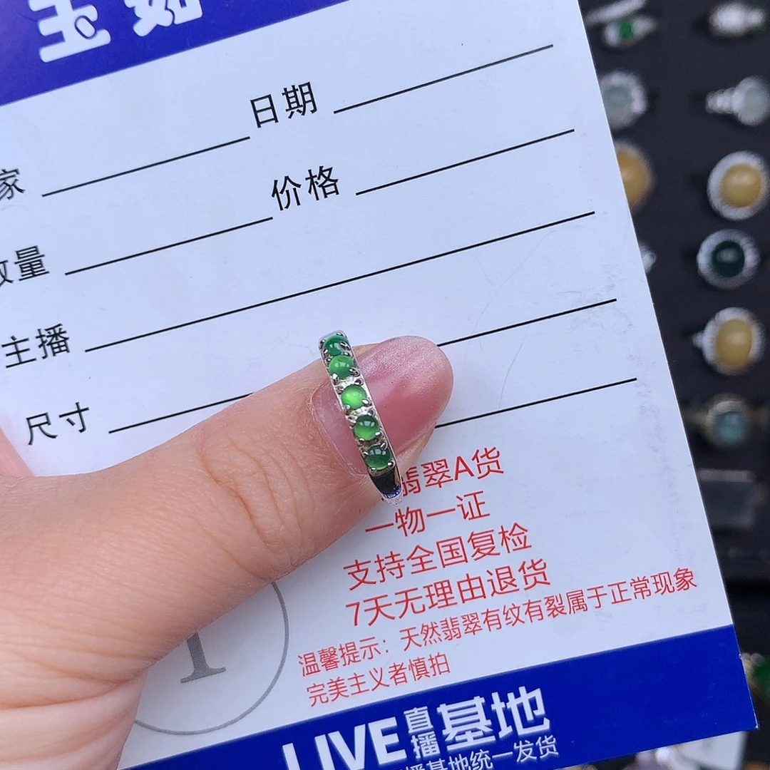 翡翠戒指银S925镶嵌喜*。
