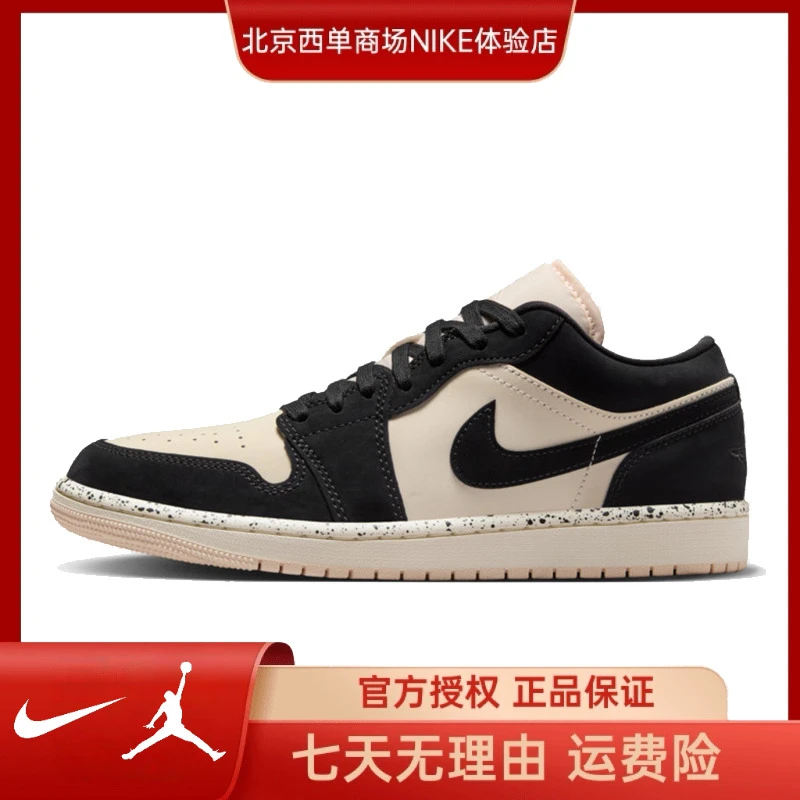 NIKE耐克【西】男女同款 AIR JORDAN 1运动鞋篮球鞋DC0774-003