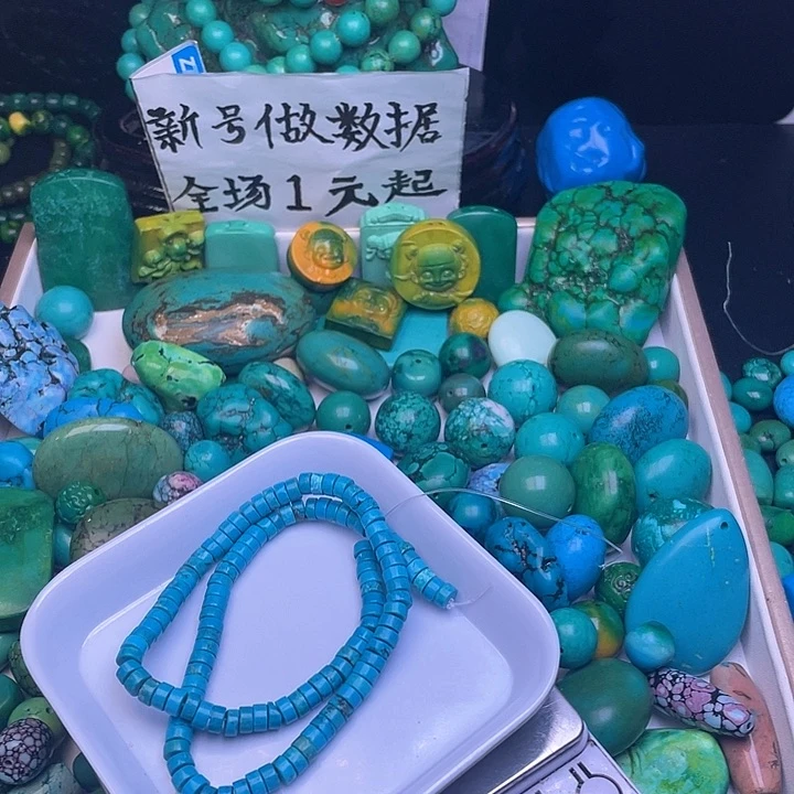 空竹粉丝福利专享