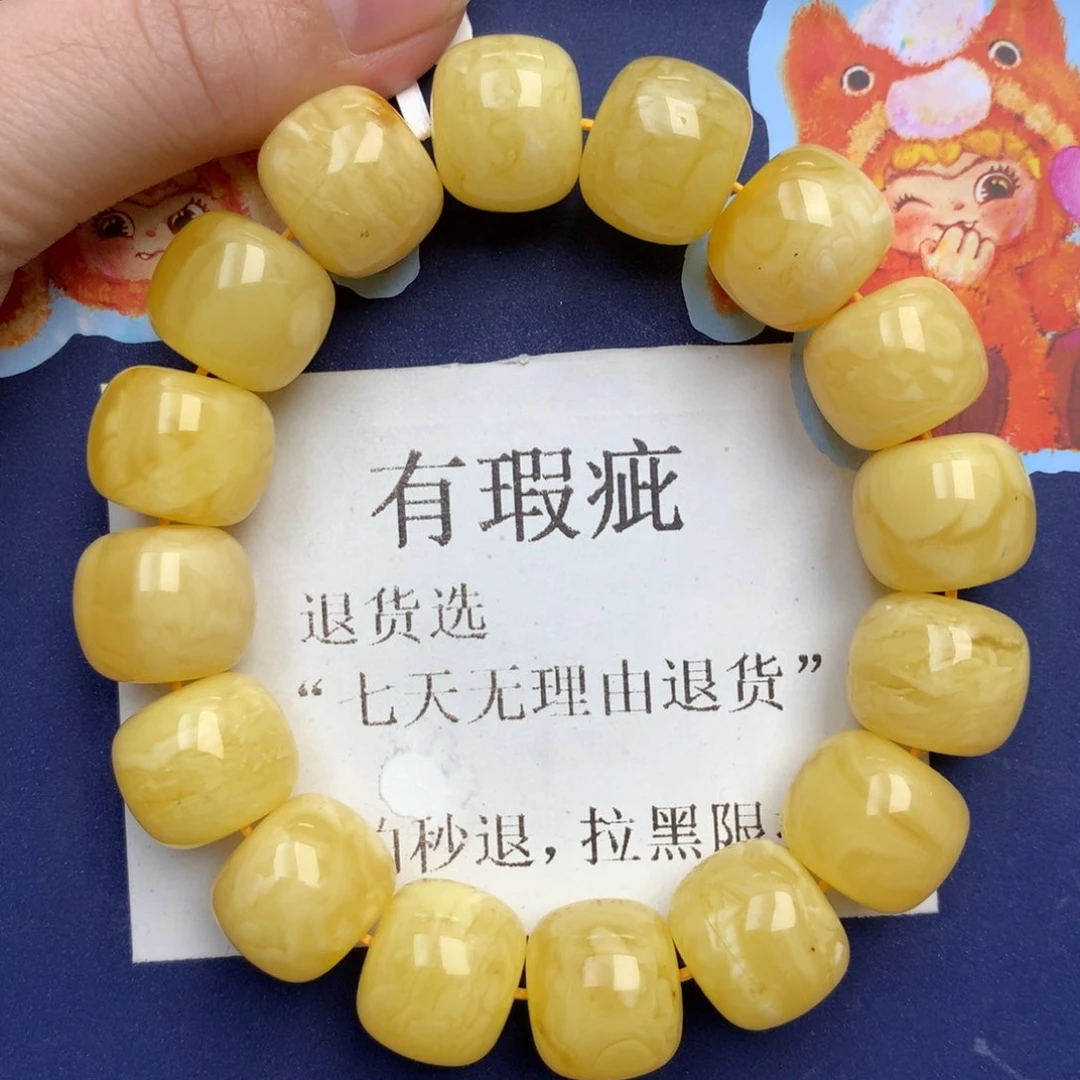 蜜蜡未镶嵌珠宝奇石235