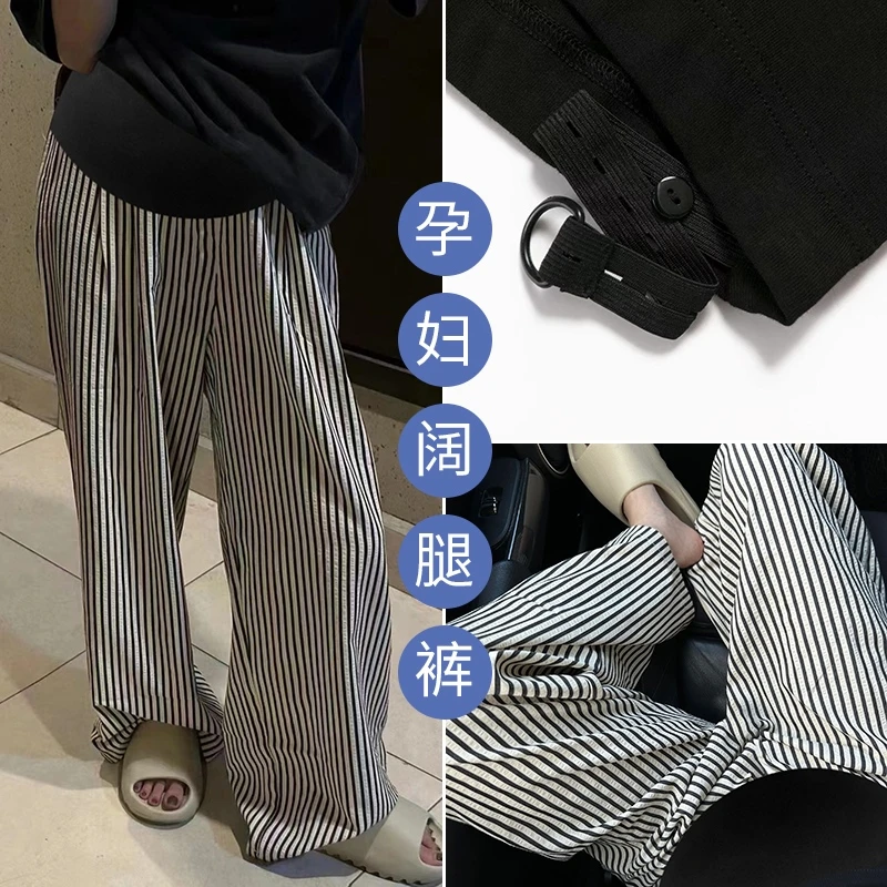 孕妇裤黑白竖条纹阔腿裤秋季薄款2023新款 高腰宽松直筒休闲裤秋