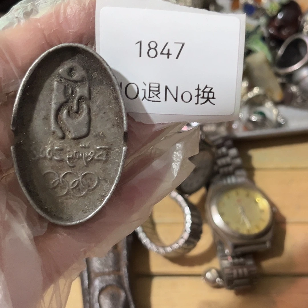 大***风瓷片1847号工艺品