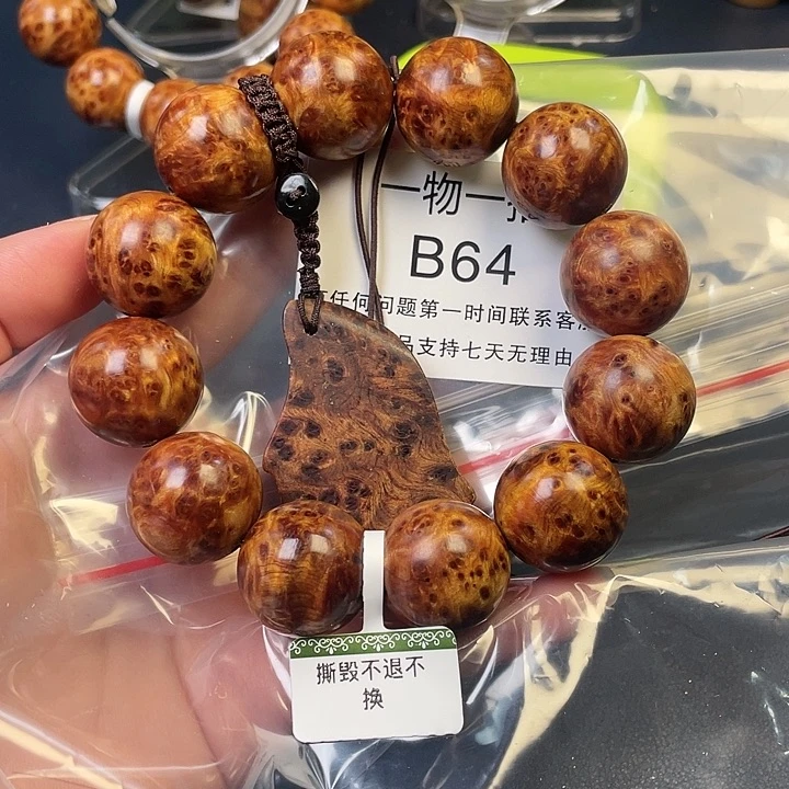 柏木（崖柏）其他北****）64