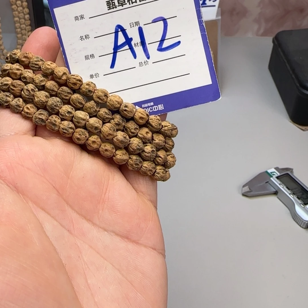 柏香籽/百香籽吊坠12