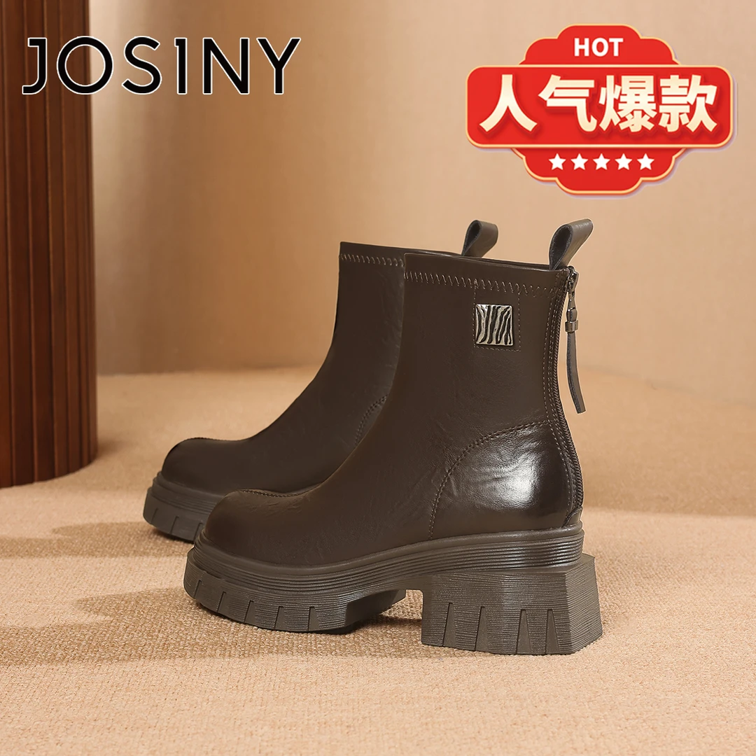 卓诗尼简约高级感棕色厚底小短靴女秋季新款英伦风百搭粗跟瘦瘦靴