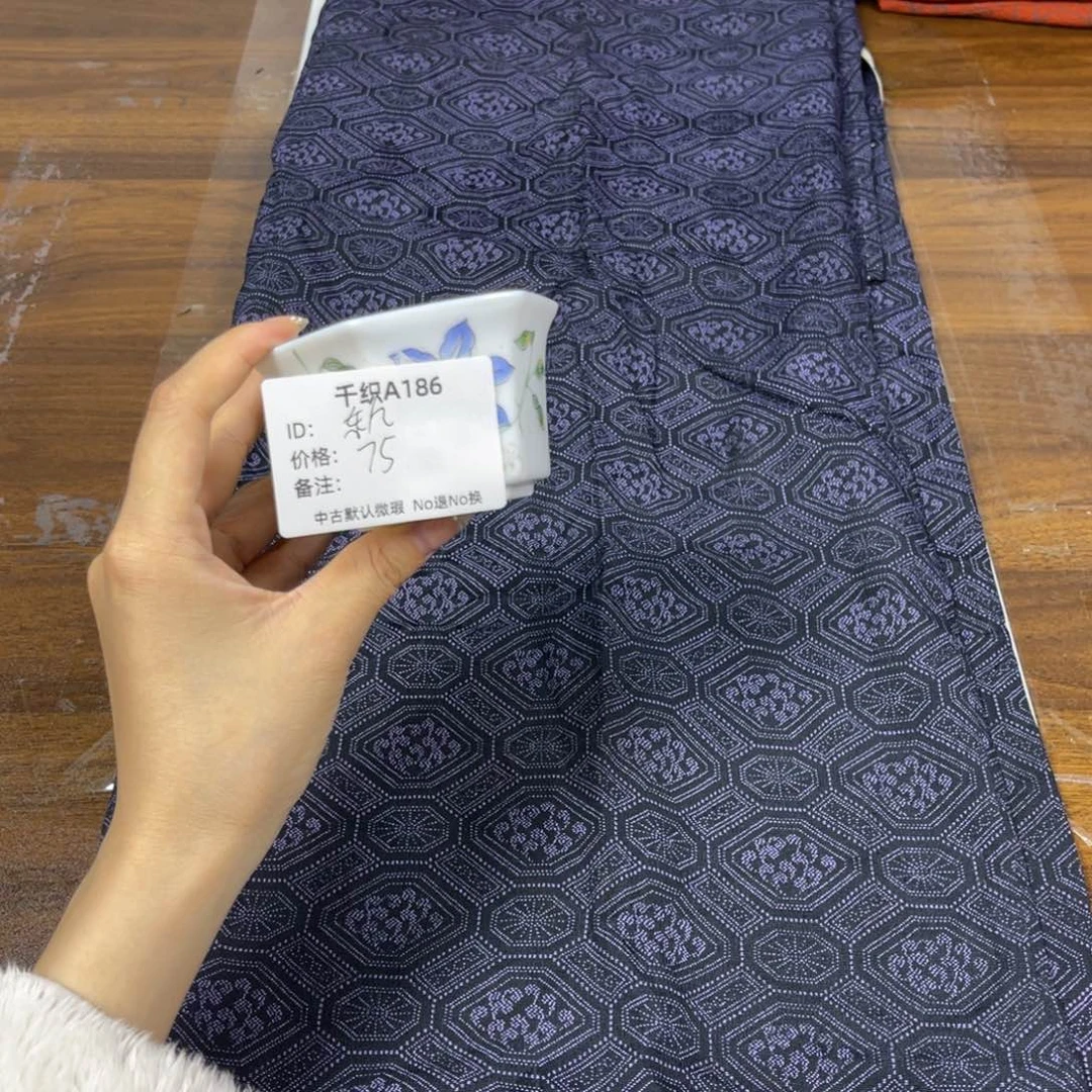 东***九186中古默认瑕疵No退换
