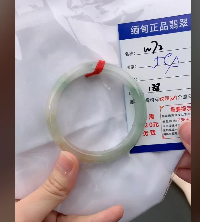 W72【正品 缅甸翡翠】实物以直播间为准微色差