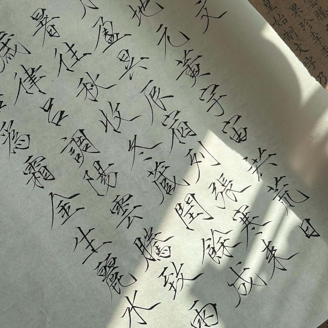 瘦金体毛笔书法练字专用宣纸