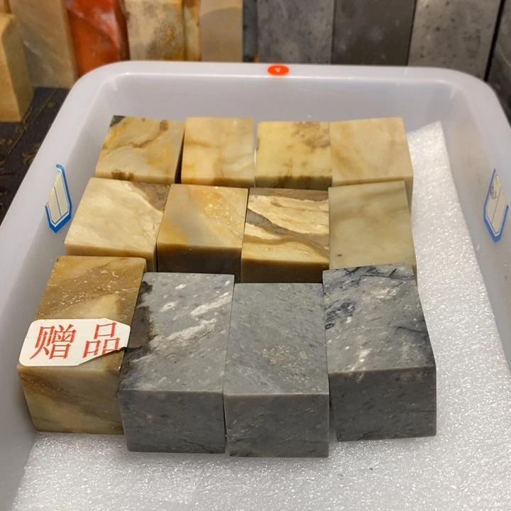 昌化鸡血石印章石