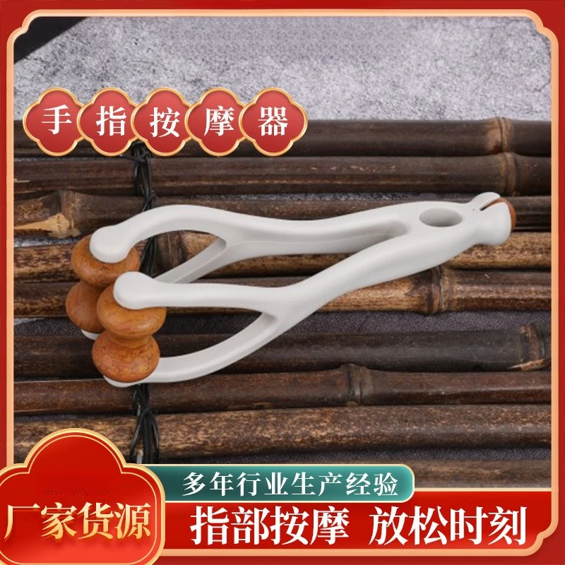 砭石手指按摩神器手关节滚轮式多功能按摩夹疏通经络手部穴位家用