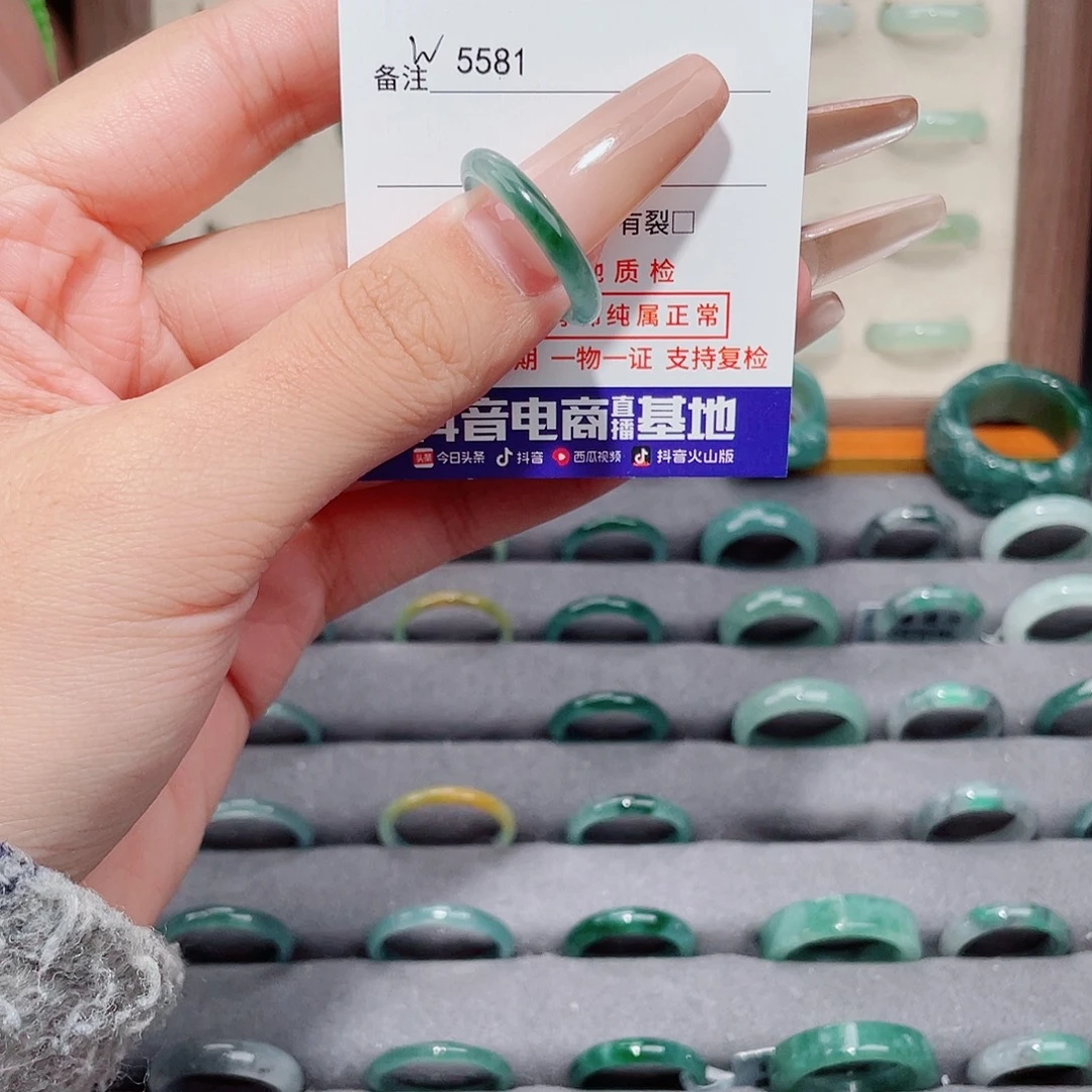 翡翠未镶嵌戒指W5581