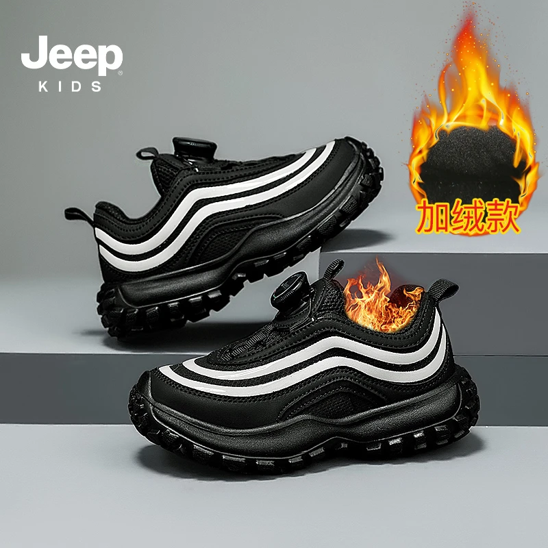 jeep男童加绒运动鞋冬季2025新款旋转纽扣轻便保暖跑步鞋女童棉鞋