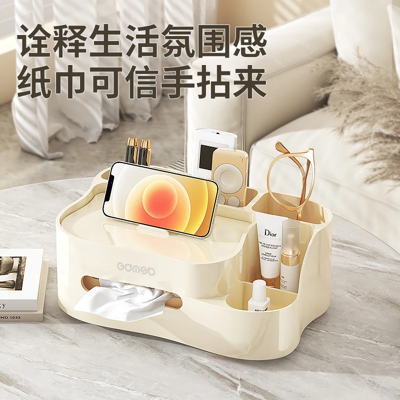 床头收纳遥控器抽纸盒桌面收纳卫生间高颜值纸巾盒客厅高档网红款