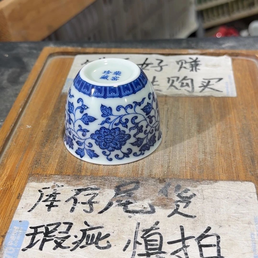 微瑕疵介意勿拍陶瓷器皿B004