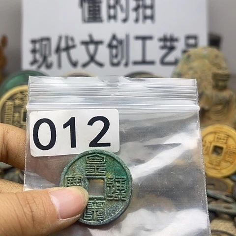 铜用****0现代文创工艺品现代花钱