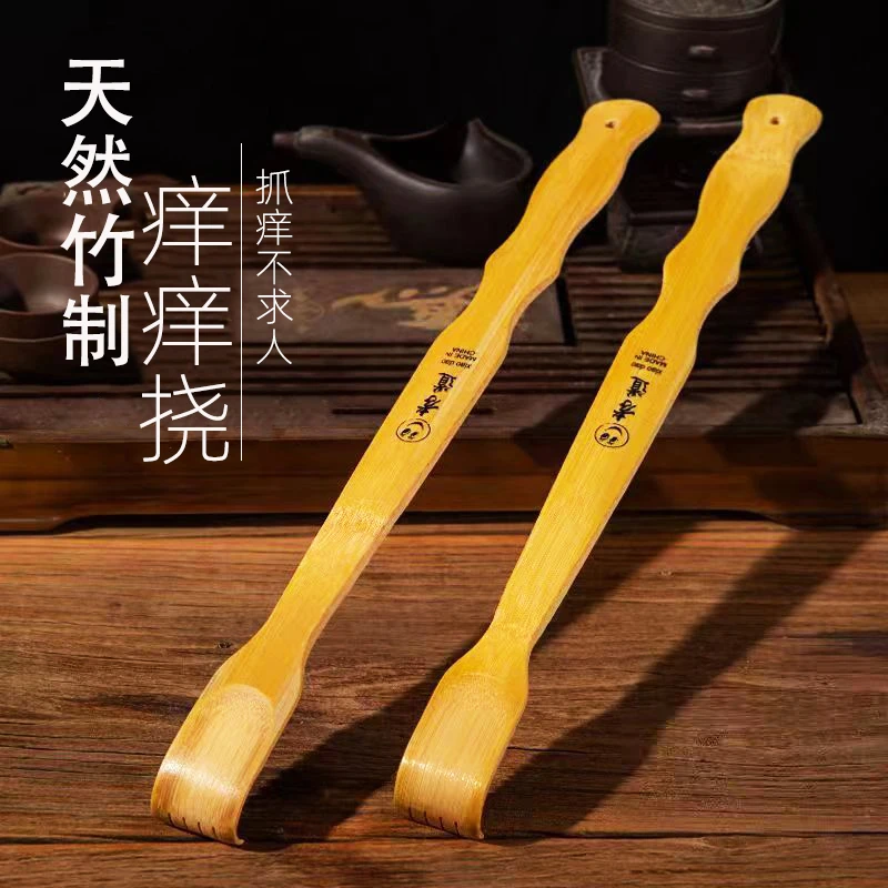 竹制不求人痒痒挠老头乐头部按摩器八爪鱼挠痒耙痒痒挠家用抓痒挠