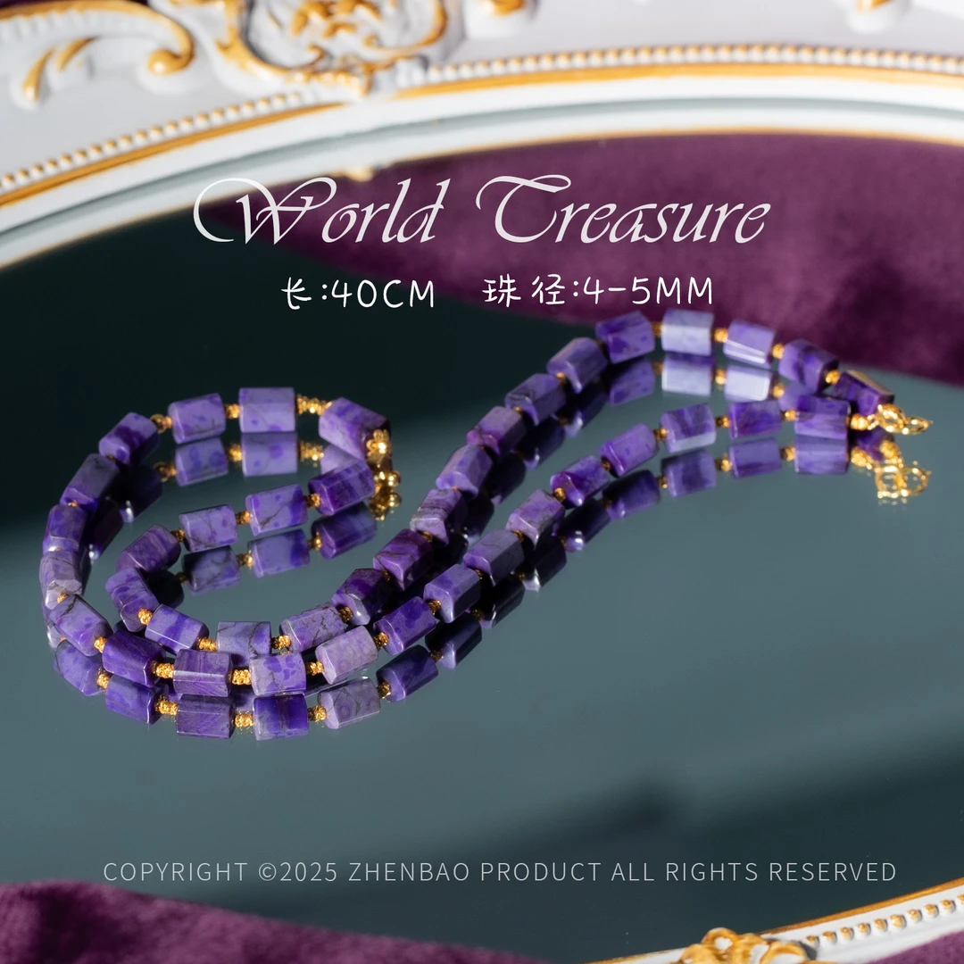 -云起时|18K舒俱来项链/P8302/多样性发一件/40cm/均7