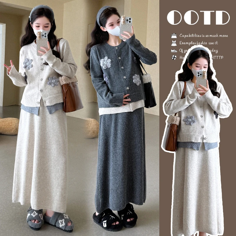 2025秋冬针织开衫毛衣+半身裙针织长袖套装时尚减龄中长款