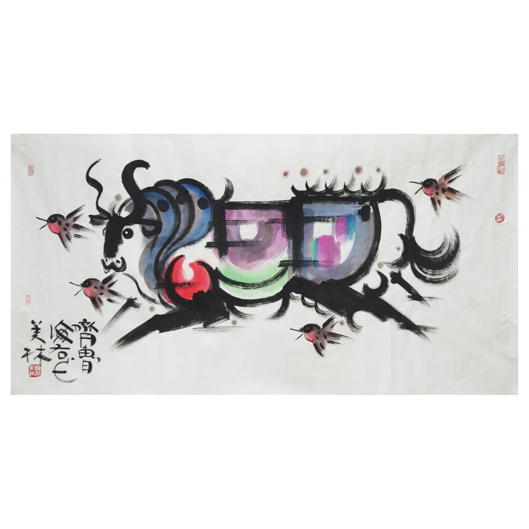 【辽拍】V250709-2-961《牛》（8.6平尺)  纸本镜心 ws1230