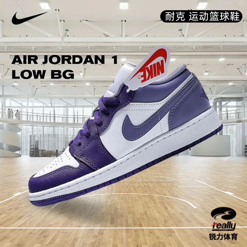 Nike耐克AIR JORDAN AJ1 GS运动篮球鞋553560-551