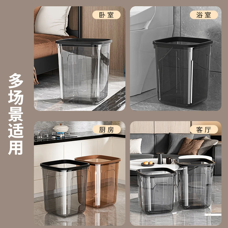 垃圾桶透明家用高级感收纳桶大号客厅卫生间卧室厨房塑料压圈纸篓