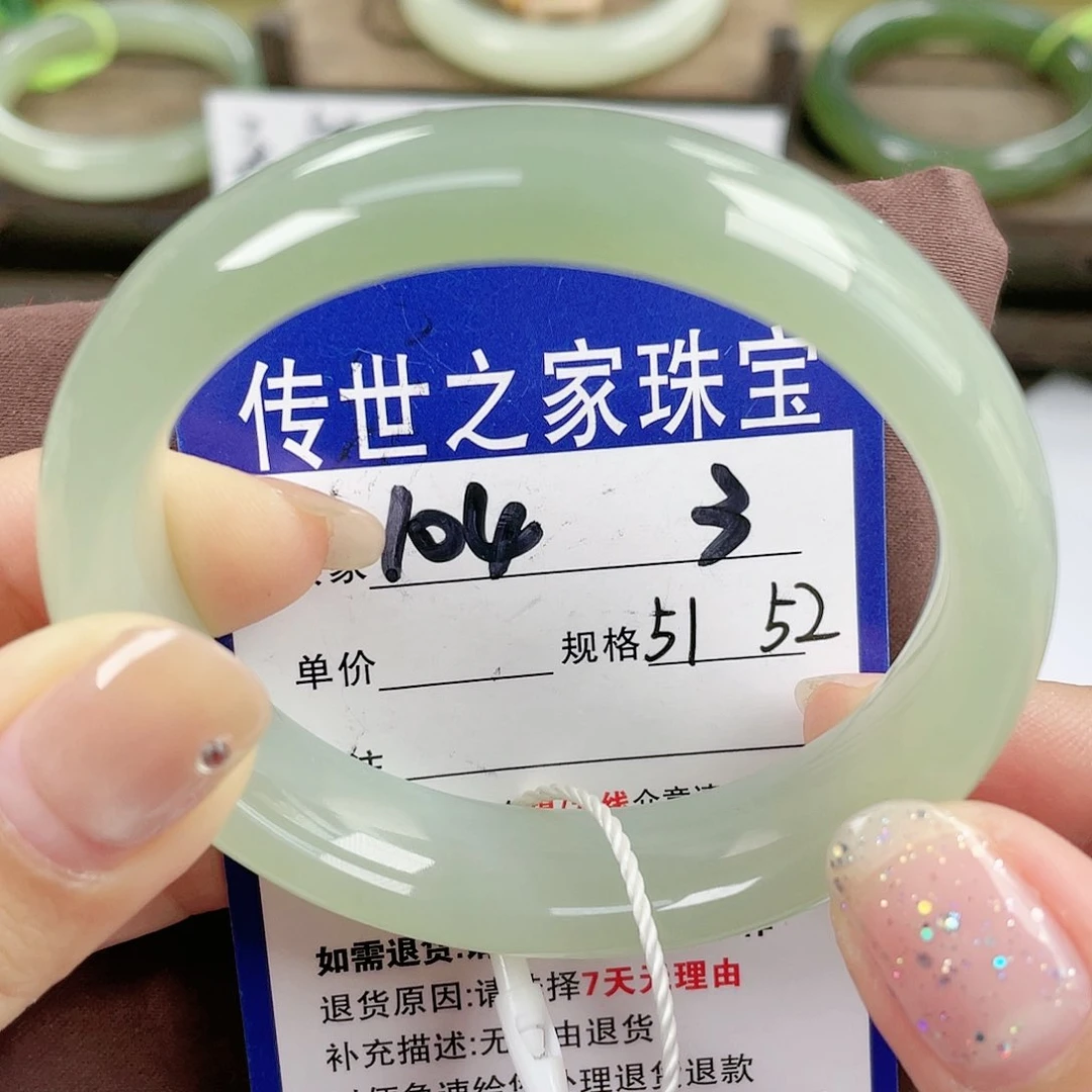 【闪购商品】未镶嵌手镯和田玉