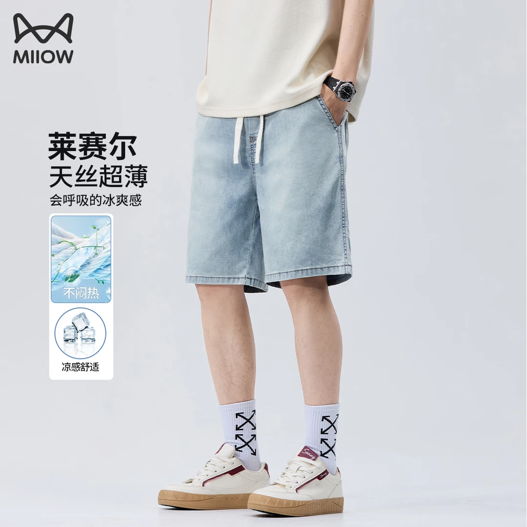 猫人高端牛仔短裤男士夏季薄款2025新款宽松休闲百搭五分裤男款潮