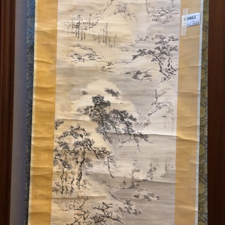 泠***峰书法0463。