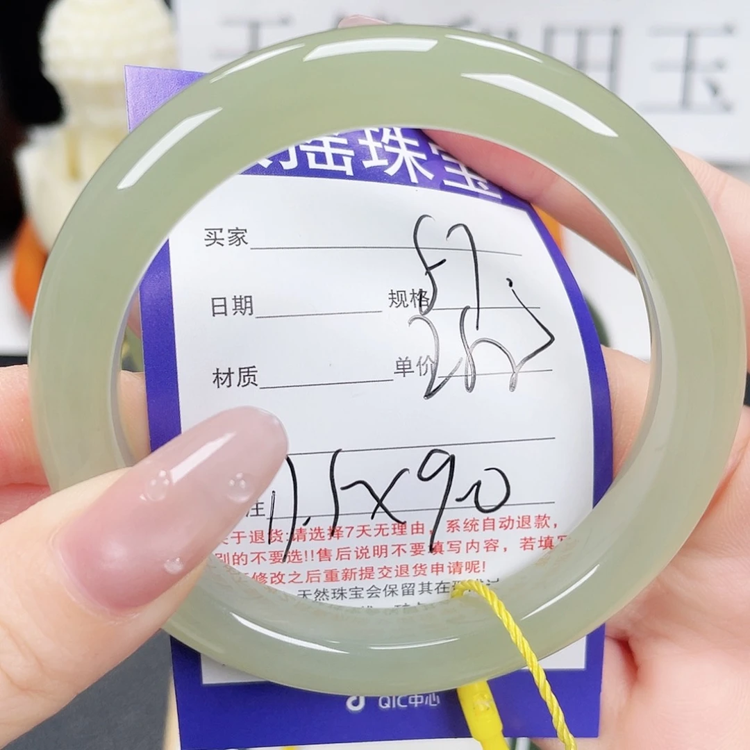 和田玉手镯未镶嵌