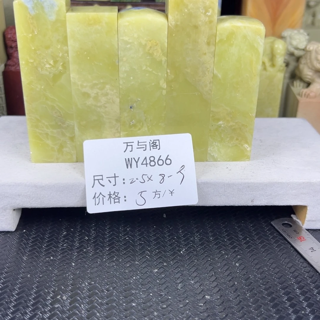 木***陈青田石青田石印章