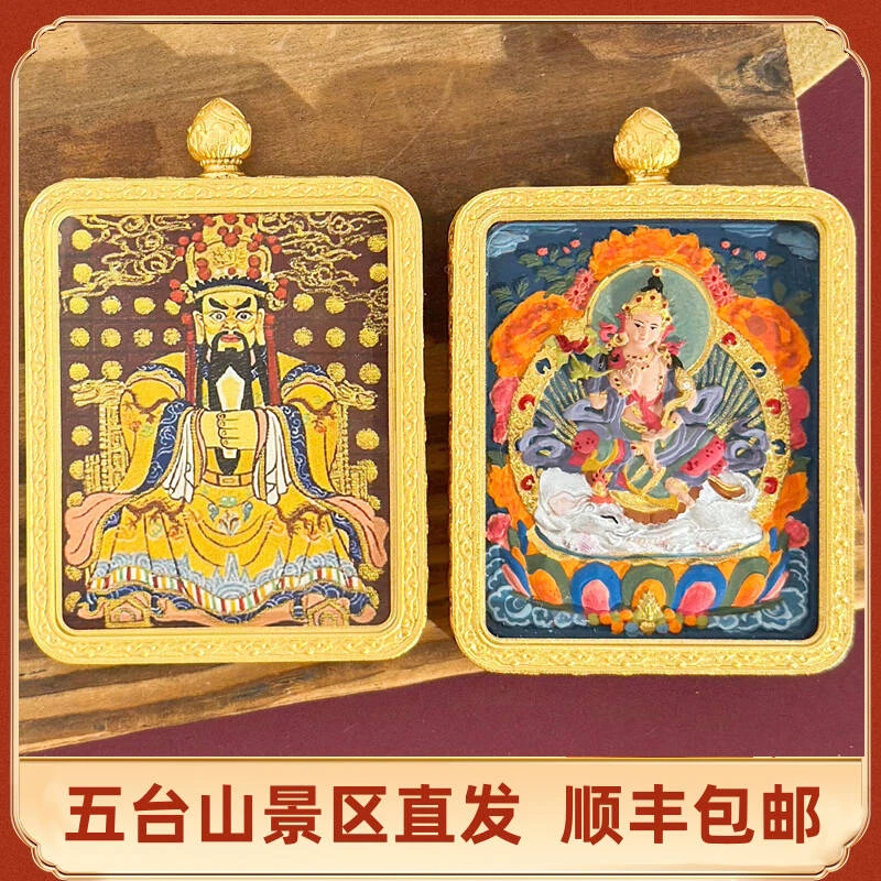 五台山直发 彩绘泥塑唐卡双面唐卡五爷铜合金摆件