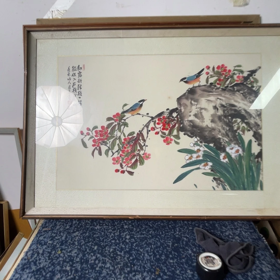 博***斋中古框画不退不换有微瑕疵