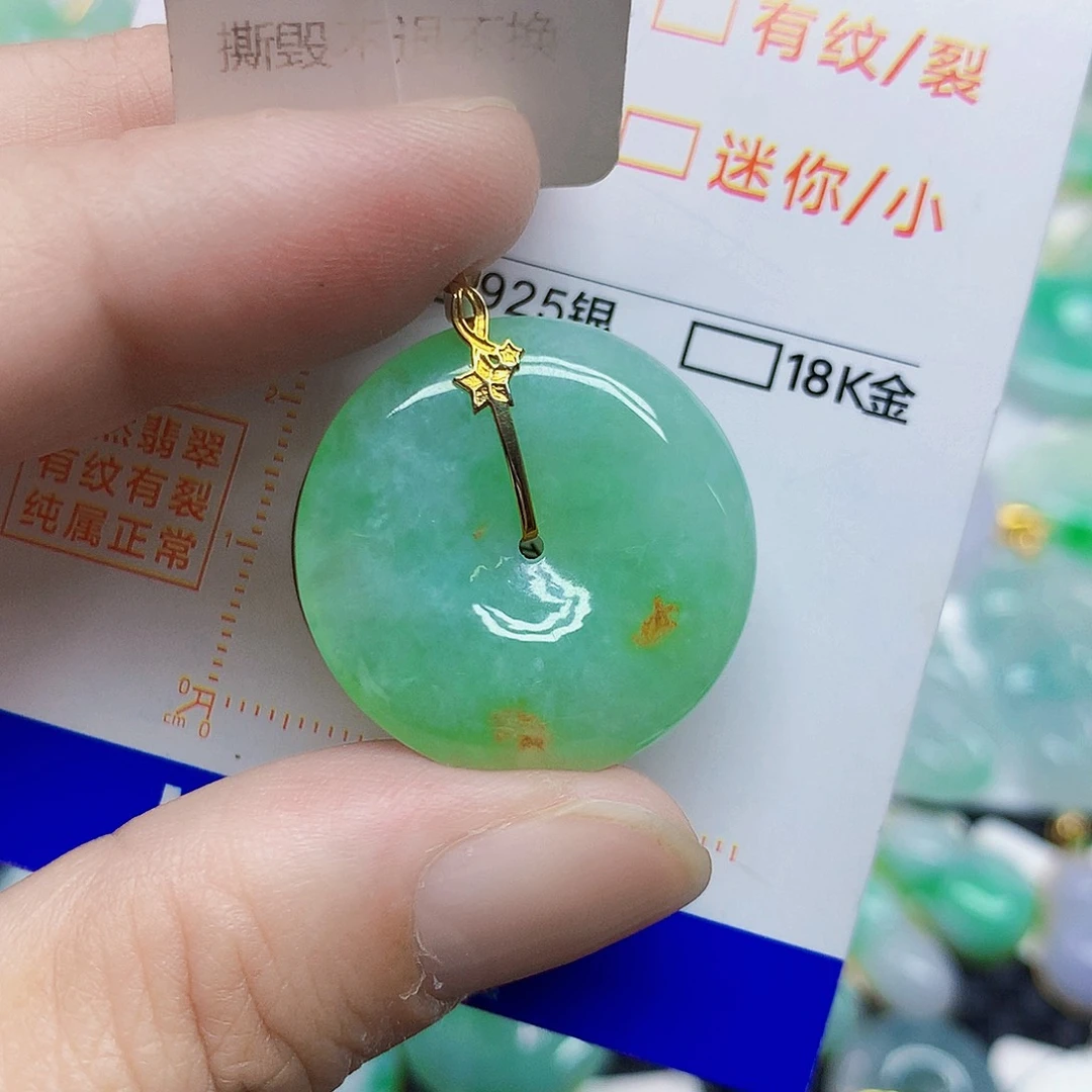 颈饰18K金镶嵌翡翠平安扣