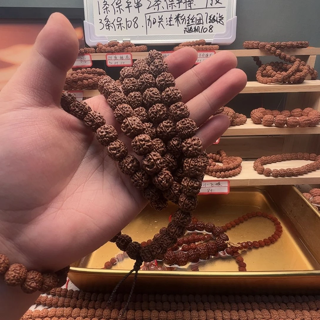 Q***n吊坠金刚菩提高庄龙