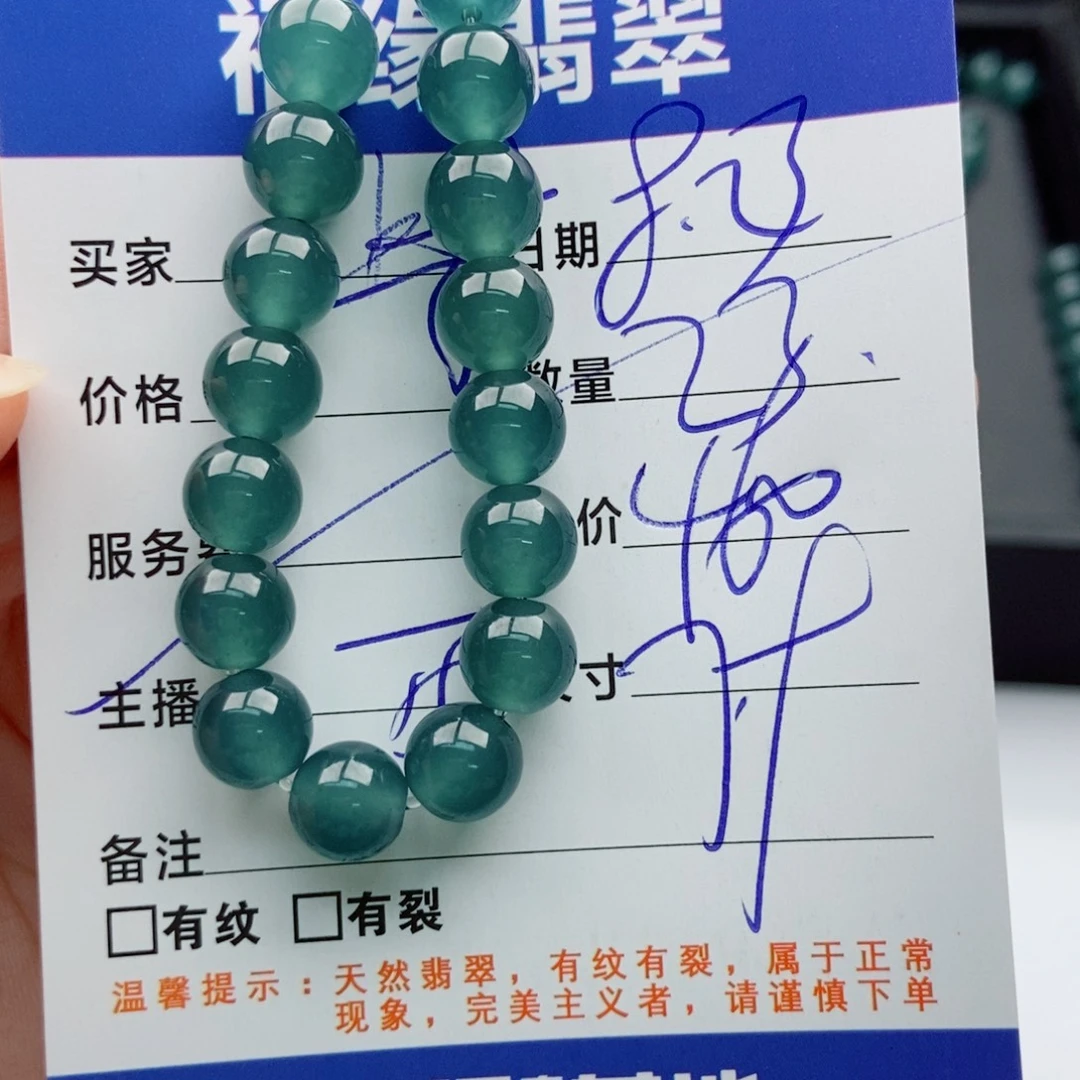 手链翡翠未镶嵌多样性23