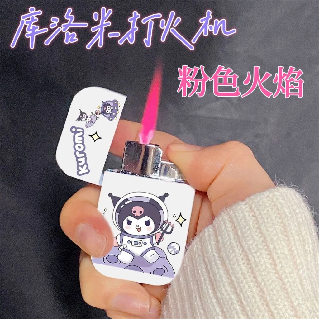 宇航员库洛米防风打火机充气粉色火焰可爱小巧送男友闺蜜搞怪礼物